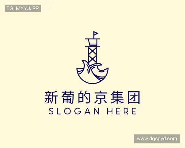 认识新葡的京集团